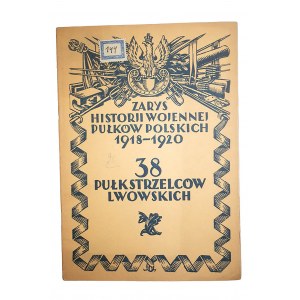 [ZARYS HISTORII WOJENNEJ PUŁKÓW POLSKICH 1918-1920] 38 Pułk Strzelców Lwowskich, Warszawa 1928