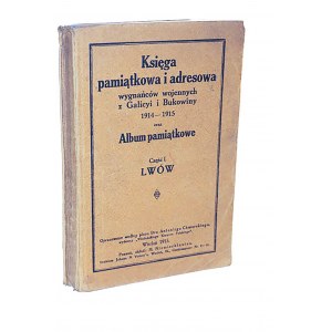 Księga pamiątkowa i adresowa wygnańców wojennych z Galicyi i Bukowiny 1914-1915 oraz Album pamiątkowe, część I LWÓW, Wiedeń 1915r., rzadkie