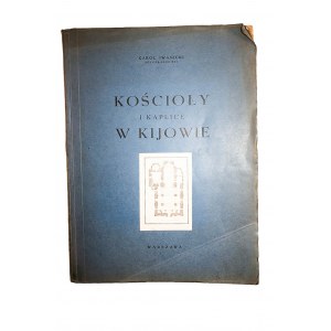 IWANICKI Karol - Kościoły i kaplice w Kijowie, Warszawa 1931, egzemplarz numerowany, ten 369, RZADKIE