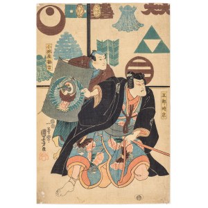 Utagawa Kuniyoshi (1798-1861), Samuraje gotujący się do walki, 1847-1853