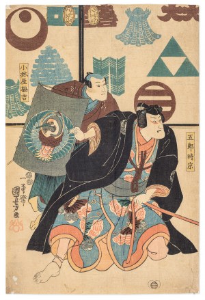 Utagawa Kuniyoshi (1798-1861), Samuraje gotujący się do walki, 1847-1853