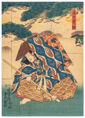 Utagawa Kunisada (1786-1865), Wędrowny ronin, 1847-1853