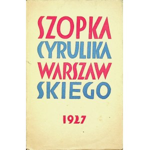 POLITYCZNA SZOPKA CYRULIKA WARSZAWSKIEGO pióra HEMARA TUWIMA LECHONIA SŁONIMSKIEGO