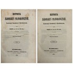 [FRANZÖSISCHE REVOLUTION] Rogalski GESCHICHTE DER LEGISLATIVEN ASSEMBLIES, Ausgabe.1845