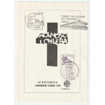 SOLIDARNOŚĆ - POCZTA I ZJAZDU SOLIDARNOŚCI WE WRZEŚNIU 1981. Zbiór 24 obiektów