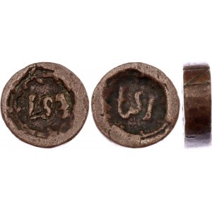 Ceylon 1 Stuiver 1660 - 1720 (ND)