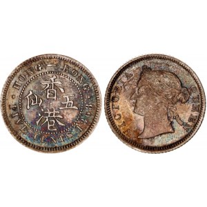 Hong Kong 5 Cents 1868
