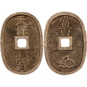 Japan 100 Mon 1835 - 1870 (ND)