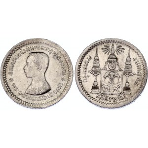 Thailand 1 Fuang / 1/8 Baht 1876 - 1900 (ND)