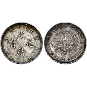 China Kiangnan 20 Cents 1899 (36)