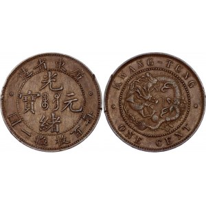 China Kwangtung 1 Cent 1900 - 1906 (ND)