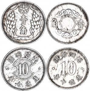 China Manchoukuo 2 x 10 Fen 1940 (7) & 1943 (10)