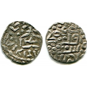 Russia Bryansk Denga Dmitry Olgerdovich 1375 - 1379 R-3 EXTRA RARE!