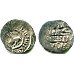 Russia SNVK Boris Konstantinovich Denga with a Goat 1392 - 1393 R-3