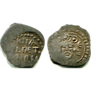 Russia Dmitrov Prince in the Crown 1413 - 1423 R-1 EXTREMELY RARE!