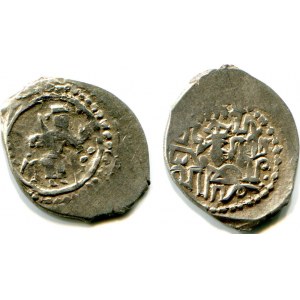 Russia SNVK Vasiliy Dmitrievich Denga Prince on the Throne 1417 - 1423 R-4