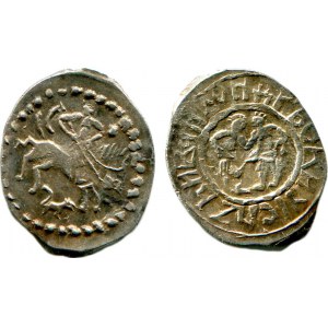 Russia Mozhaysk Denga Ivan Andreevich 1448 - 1454 R-7