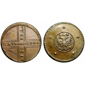 Russia 5 Kopeks 1730 МД