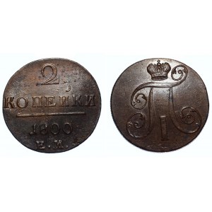 Russia 2 Kopeks 1800 EM