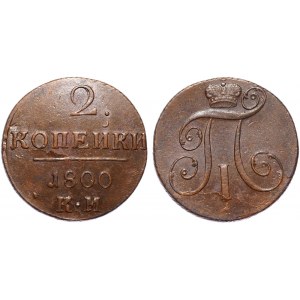 Russia 2 Kopeks 1800 KM
