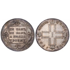 Russia 1 Rouble 1797 СМ ФЦ R