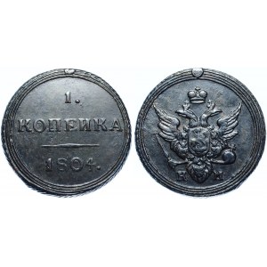 Russia 1 Kopek 1804 KM R1
