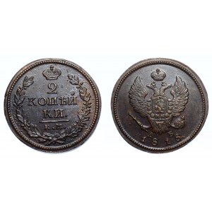 Russia 2 Kopeks 1818 КМ ДБ
