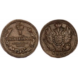 Russia 1 Kopek 1826 KM AM