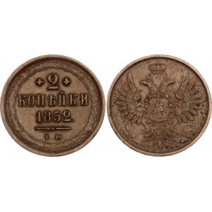 Russia 2 Kopeks 1852 EM