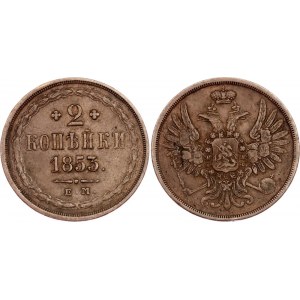 Russia 2 Kopeks 1853 EM