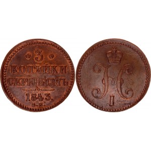 Russia 3 Kopeks 1843 ЕМ