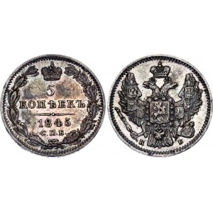 Russia 5 Kopeks 1845 СПБ КБ
