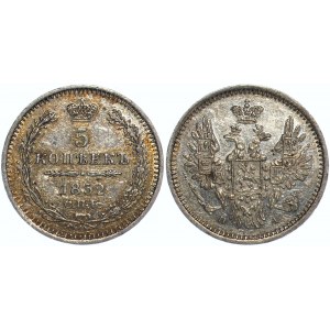 Russia 5 Kopeks 1852 СПБ ПА