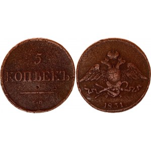 Russia 5 Kopeks 1831 ЕМ ФХ