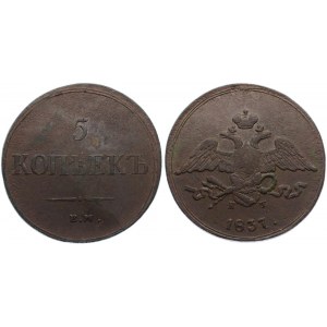 Russia 5 Kopeks 1837 ЕМ КТ
