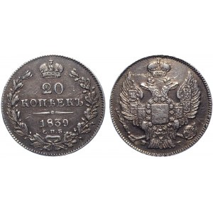 Russia 20 Kopeks 1839 СПБ НГ Big Ribbon