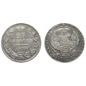 Russia 25 Kopeks 1838 СПБ НГ