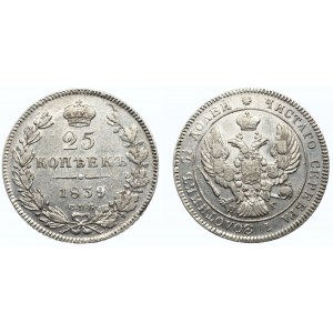 Russia 25 Kopeks 1839 СПБ НГ