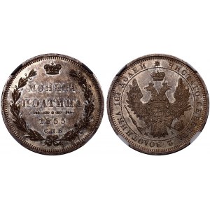 Russia Poltina 1855 СПБ HI MS 64