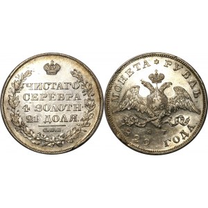 Russia 1 Rouble 1829 СПБ НГ