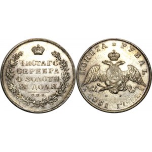 Russia 1 Rouble 1831 СПБ НГ