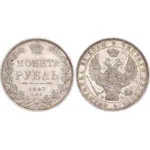 Russia 1 Rouble 1847 СПБ ПА Eagle of 1847 (+VIDEO)
