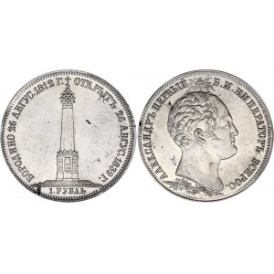 Russia 1 Rouble 1839 R Collectors Copy