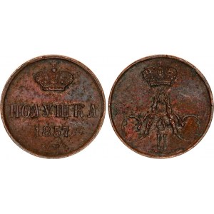 Russia Polushka 1857 EM
