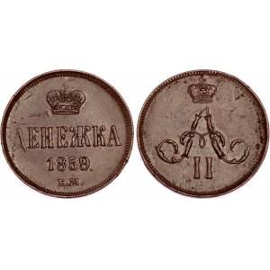 Russia Denezhka 1859 ЕМ