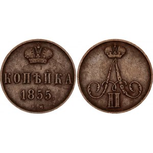 Russia 1 Kopek 1855 BM