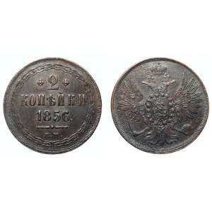 Russia 2 Kopeks 1856 ЕМ