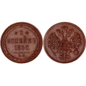 Russia 2 Kopeks 1859 ЕМ