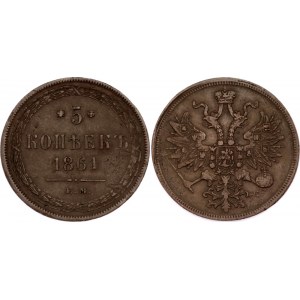 Russia 5 Kopeks 1861 ЕМ