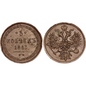 Russia 5 Kopeks 1865 EM